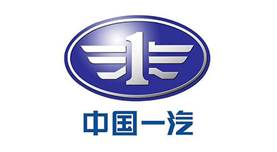 中國(guó)一汽